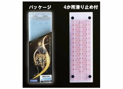 剛研 輝 210×70×20mm #1000 ※取寄品 ナニワ研磨工業 NK-2210