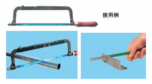 シントー金切鋸刃 No.30 250×32山 HSS 2枚入 シントー 56030