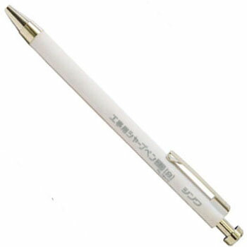 工事用 シャープペン 2.0mm 白 シンワ 78472