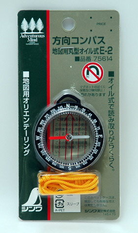 ��������ѥ�(���ꥨ��ơ����) E-2 �Ͽ��Ѵݷ������뼰 ����� 75614