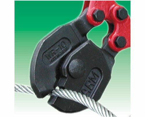 ワイヤーロープカッター WRタイプ 替刃 WR-16用 ※取寄品 アーム産業 WRJ-16