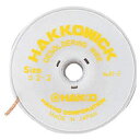 白光 ハッコーウィック NO.2 2m×1.5mm 白光 87-2