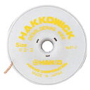 白光 ハッコーウィック NO.4 2m×2.5mm 白光 87-4