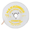 白光 ハッコーウィック NO.5 2m×3.5mm 白光 87-5