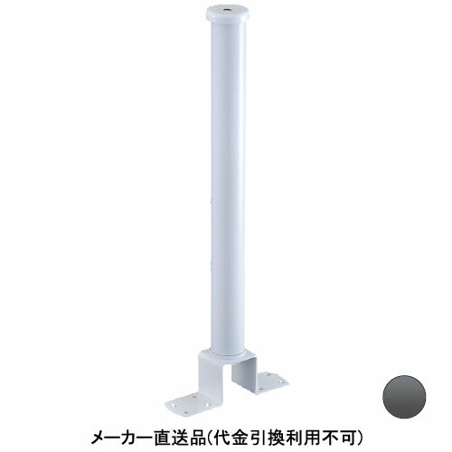 天井吊下ディスプレイ スクリュー・L型金具 黒 メーカー直送品 代引利用不可 個人宅不可 パイオニアテック LH-SD1620-BL