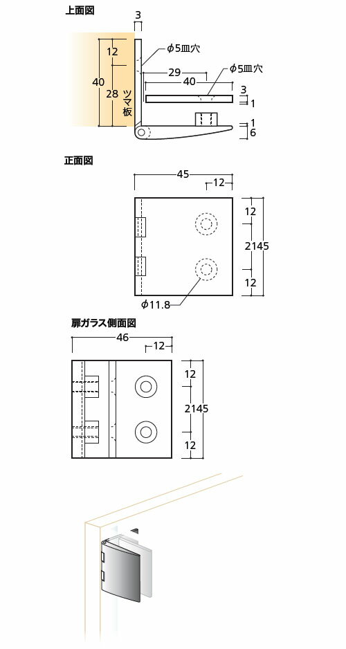 片ガラス用蝶番 上下セットM クローム(2入) 取寄品 パイオニアテック GS-W110B-CR