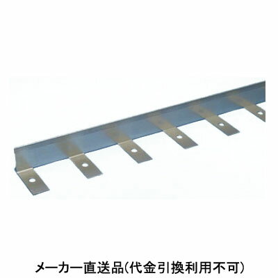 スチール製 舗装用見切材 曲線用 標準タイプ 高さ75mm メーカー直送 代引不可 カネソウ IZ-75R