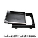 インターロッキング用 簡易密閉型 カラー舗装用鉄蓋SUS目地 適用荷重T-14 呼称6070 カネソウ MRCS-14-6070