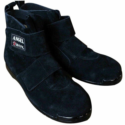 高所用セーフティブーツ マジックタイプ 椿 ブラック 26.5cm ※取寄品 椿モデル SB34