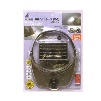 Magnifying Glasses - 双眼ヘッドルーペ(LEDライト付) W-5 シンワ 75737