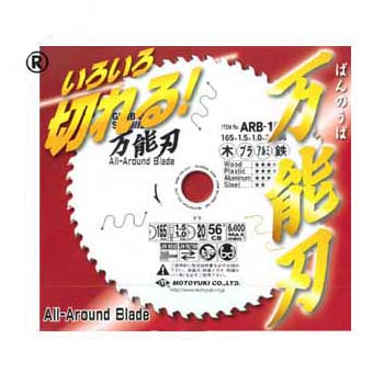 グローバルソー 多種材切断用いろいろ切れる！【特徴】●ホワイトフッ素コーティングヤニ・サビ・接着剤の付着を抑制●耐摩耗チップ採用で長寿命を実現。多くの材料が切断できます。【仕様】●外径：190mm●刃厚：1.5mm●本体厚：1.0mm●穴径：20mm●歯数：56●最高使用回転速度：5500min-1●刃形記号：CB●適合電動工具：集じん・防じんマルノコ・マルノコ