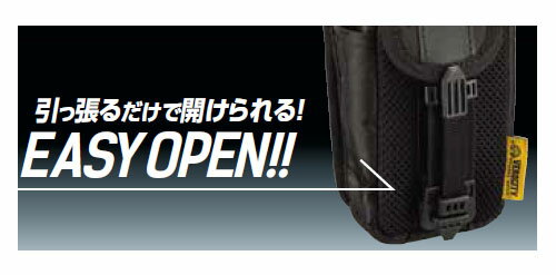 リフォースバッグ VEROCITY ブラック 150×115×55mm ※取寄品 プロスター VE-04/BK