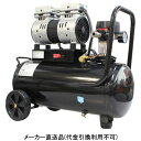 パワービルド 静音コンプレッサー 30L パワービルド DZW030B