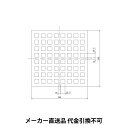 鋳鉄製みぞ蓋 格子タイプ 正方形 350角×H20mm メーカー直送 代引不可 カネソウ GA-350kakuH20