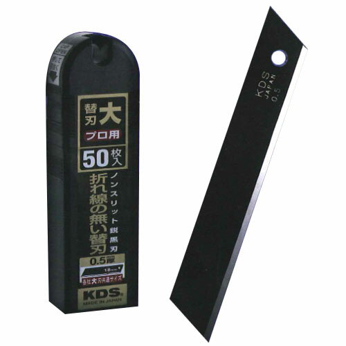 �Υ󥹥�åȱԹ��� �� 50���� ������� ���ƥå�KDS LB-50BNS