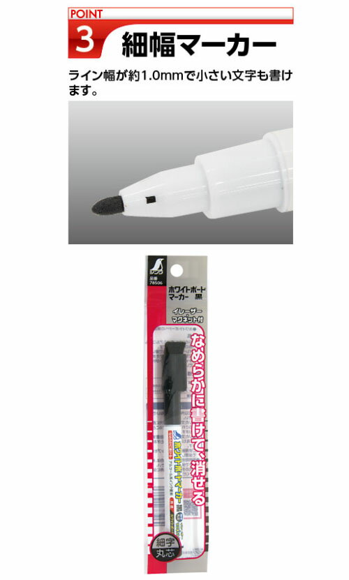 �ۥ磻�ȥܡ��ɥޡ����� �� �ٻ� �ݿ� ���졼�������ޥ��ͥå��� ������� ����� 78506