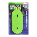 荷締めベルト 6m 耐加重80kg ※取寄品 イチネンMTM ミツトモ 15412