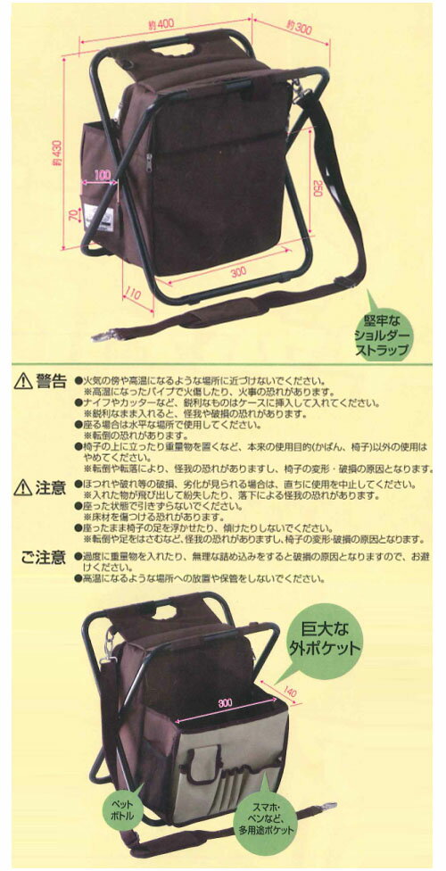 折畳パイプチェア付バッグ 取寄品 未来工業(MIRAI) DBC-1 2
