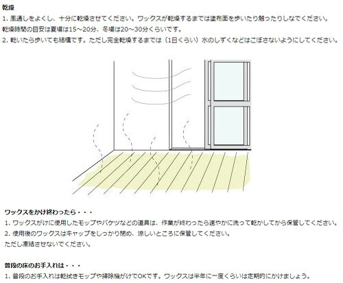 高濃度床用樹脂ワックス デラックスゴールド 5L ※取寄品 アールジェイ DG-05