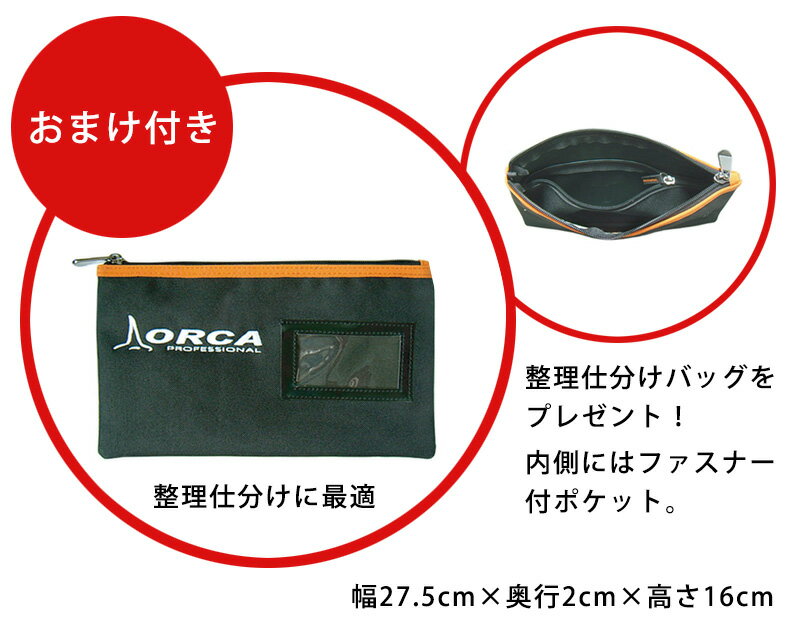 アシックス 安全スニーカー 24.0cm ウィンジョブR ホワイト×バーガンディ 整理バッグ付セット FCP102