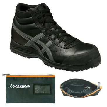 アシックス JIS安全靴 23.0cm ウィンジョブR ブラック×ガンメタル 71S 整理仕分けバッグ付セット FFR71S