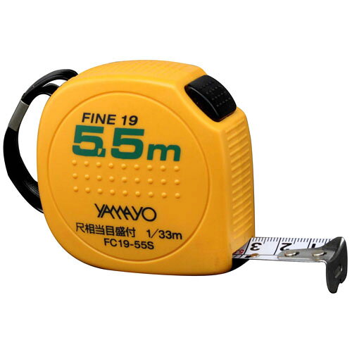 ファイン19 セーフティ 尺相当目盛付 長さ5.5m ※取寄品 ヤマヨ測定機 FC19-55S