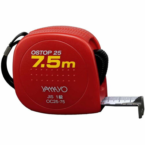 オストップ25 ロック 長さ7.5m ※取寄品 ヤマヨ測定機 OC25-75