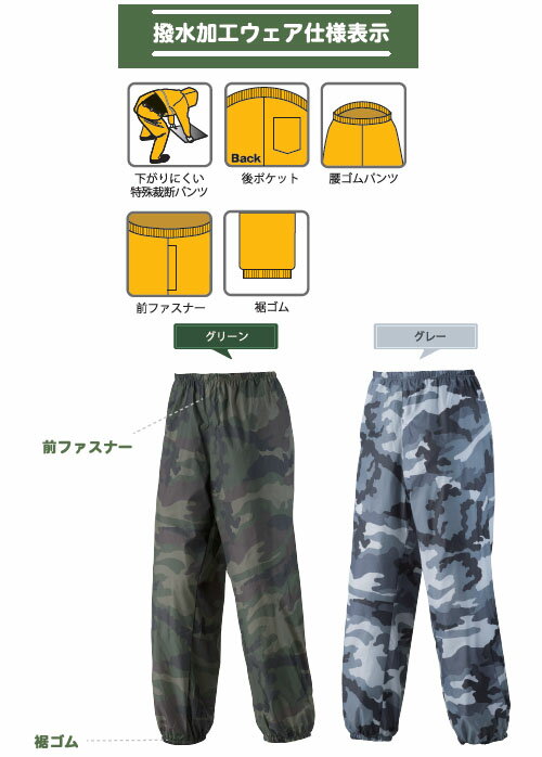 �º̥ʥ�����ѥ�� ���졼 L ������� �����Х� 601