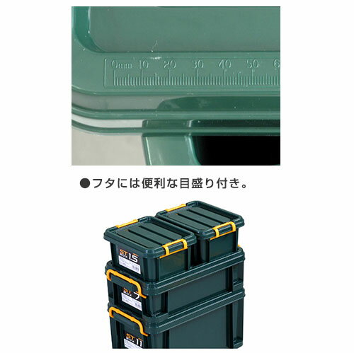STボックス #7 ダークグリーン 200×349×111 ※取寄品 アステージ 442927