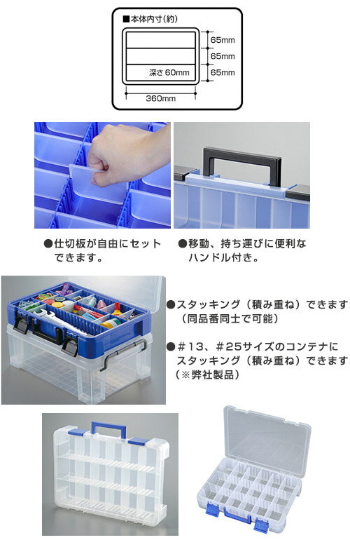 パーツストッカー PS-400 クリア 405×290×78 ※取寄品 アステージ 442356