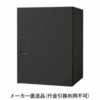宅配ボックス 据置タイプ ビッグ 本体のみ ブラック ナスタ KS-TLT450-S600