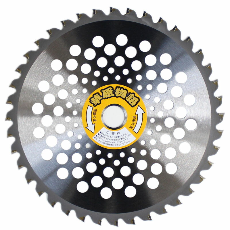 刃先を鋭利に仕上げた切れ味重視の草刈用チップソー。大きなチップは飛びにくく、耐久性抜群。3枚まとめ買いはお得です！穴径：25.4