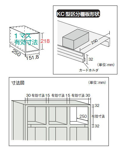 大工道具・金物の専門通販アルデのKC型コボレ止めなし区分棚(5列7段)889×264×1802mm ネオグレー【代引不可・メーカー直送品 車上渡し品】 トラスコ KC-5070｜アングル2