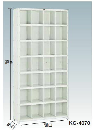 大工道具・金物の専門通販アルデのKC型コボレ止めなし区分棚(5列7段)889×264×1802mm ネオグレー【代引不可・メーカー直送品 車上渡し品】 トラスコ KC-5070｜アングル3