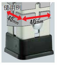 軽量棚部材樹脂ベース(40mmアングル用)ブラ...の紹介画像2
