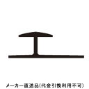 スーパージョイント エ型 3.5mm×1.82mm ホワイト 1箱600本価格 フクビ化学 JE35-W