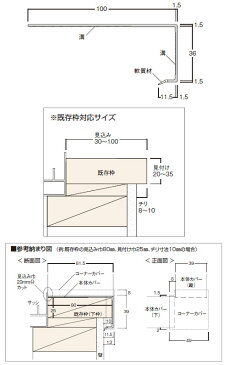 フクビ化学 居室窓枠カバー100 規格：2200mm ウッドブラウン(マーブル柄)1箱3本価格 MDC1WB