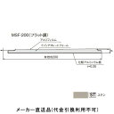 マルチスパン MSF-200(フラット調) 規格3000mm ステン (1箱12枚価格) フクビ化学 MSF23ST