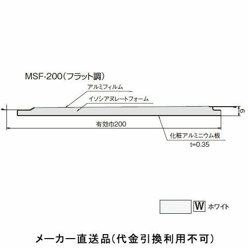 ޥѥ MSF-200(եåĴ) 3000mm ۥ磻 (1Ȣ12) եӲ MSF23W