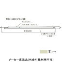 マルチスパン MSF-200(フラット調) 規格3000mm ゾウゲ色 (1箱12枚価格) フクビ化学 MSF23Z