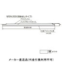 マルチスパン MSN-200(目地なし) 規格3000mm ホワイト (1箱12枚価格) フクビ化学 MSN23W