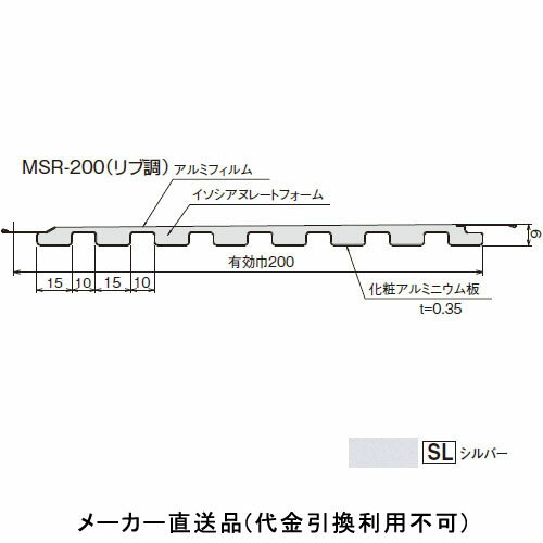 ޥѥ MSR-200(Ĵ) 3000mm С (1Ȣ12) եӲ MSR23SL