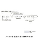 マルチスパン MSR-200(リブ調) 規格3000mm シルバー (1箱12枚価格) フクビ化学 MSR23SL