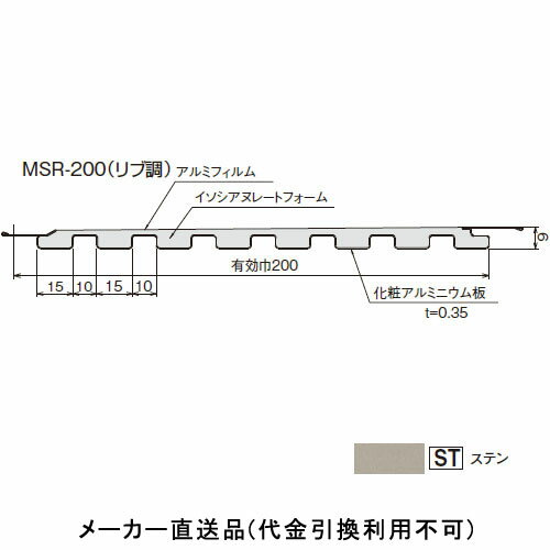 ޥѥ MSR-200(Ĵ) 3000mm ƥ (1Ȣ12) եӲ MSR23ST