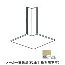 入隅 39.5×39.5mm ウッドベージュ(マーブル柄)1セット価格 フクビ化学 MWCCWBG