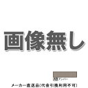 スパンドレル用補修塗料 規格400g アンバー (1セット価格) フクビ化学 SPHAB