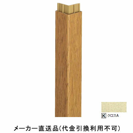 配管工具 - ワンタッチ出隅 2.42m クロスA 1箱50本価格 フクビ化学 D24-K