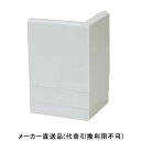 破風板DH150用出隅 無塗装品 シーラー品 100×100mm 1箱2個価格 フクビ化学 DH15D