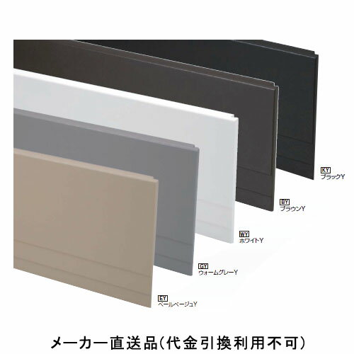 破風板 LH210 3030mm ブラックY 1箱2本価格 フクビ化学 LH21KY