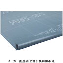 アリダンVシート65 1000mm×65m×0.18mm 1箱1巻価格 フクビ化学 ARV65